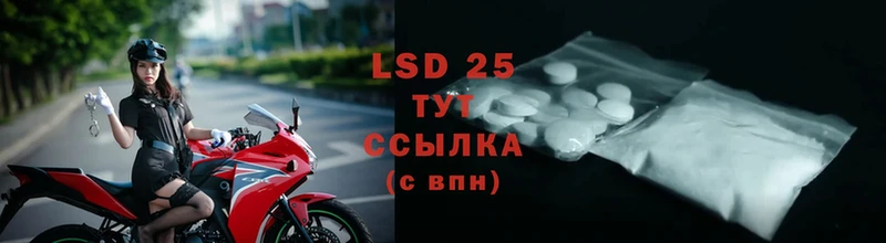 закладки  Полярный  LSD-25 экстази ecstasy 